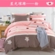 Bông chăn bất kỳ kích thước tùy chỉnh 230x229 150x200 viên nhám đặt singles bông dày 1 m 8 - Quilt Covers