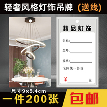 Modern Light Extravagant Style Lighting Lamps Lamps Chandelier Living-room Restaurant Chandelier Pendant Card Price Tag Price Tag Spot