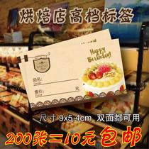 Cake Bread bakery Cake Commodity price label Price label Price label Price label Price label Price label Price label Price label Price label Price label Price label Price label Price label Price label Price label Price label Price label Price label Price label Price label Price label Price label Price label