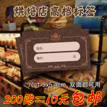 Cake Bread bakery Cake Commodity price label Price label Price label Price label Price label Price label Price label Price label Price label Price label Price label Price label Price label Price label Price label Price label Price label Price label Price label Price label Price label Price label Price label