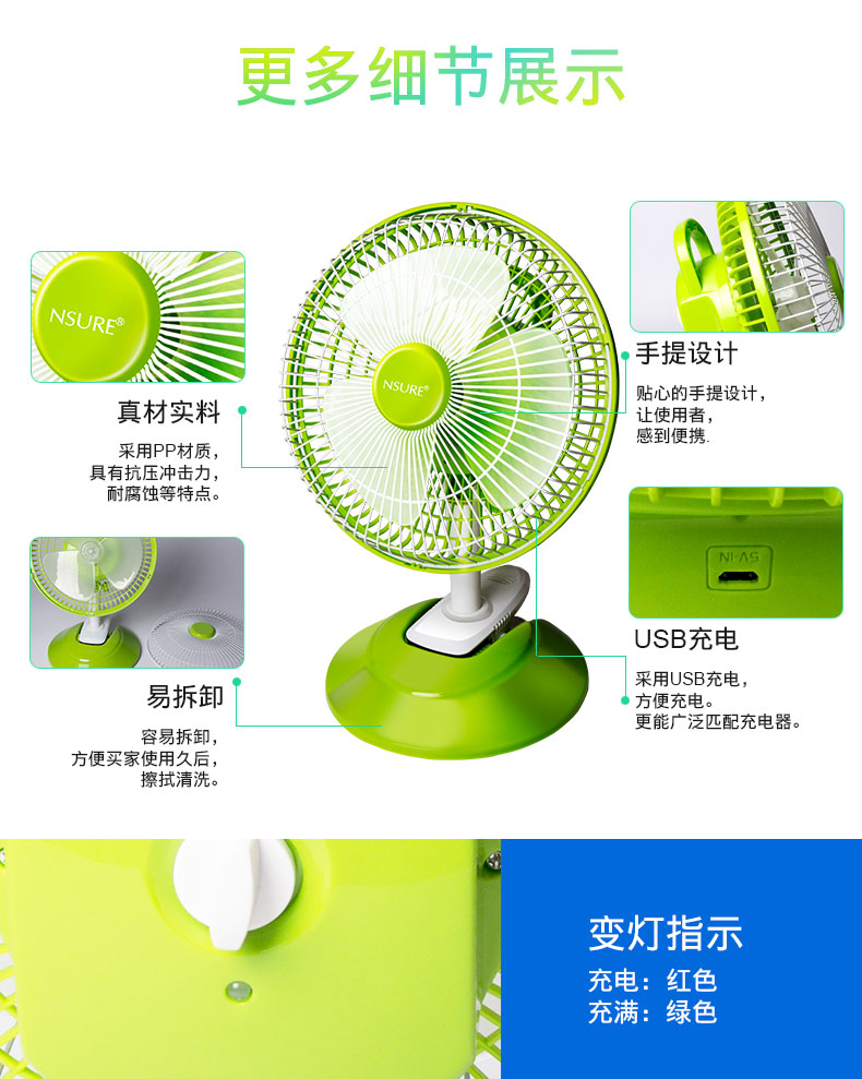 quat suoi Quạt sạc an ninh Sinh viên gió lớn ký túc xá câm clip Quạt USB pin sạc quạt quạt - Quạt điện quạt hơi nước kangaroo kg50f79