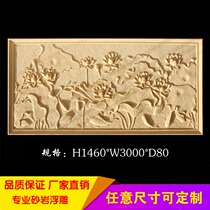 Sandstone Sculpture Relief Hotel Hall Background Wall Chinese Interior Exterior Wall Face Decoration Frescoed to Lotus Fish Plot
