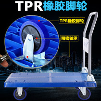 Silent folding flatbed truck trolley truck trailer push truck hand trailer truck warehouse handling