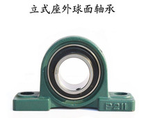Outer spherical seat bearing UCP series UCP202UCP203UCP204UCP205UCP206UCP207