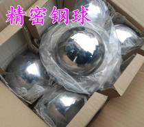 Bearing steel steel ball steel ball solid ball 49 5mm test ball fitness ball wear-resistant non-standard single grain weight 495 grams