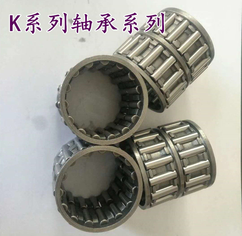 Precision Rolling Pin bearing centripetal Rolling pin retaining frame Components Rolling pin bearings 303527 Dimensions: 30 * 35 * 27