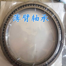 Deep groove ball bearing full bead thin arm bearing grinder special model 7130819 size: 95*120*9
