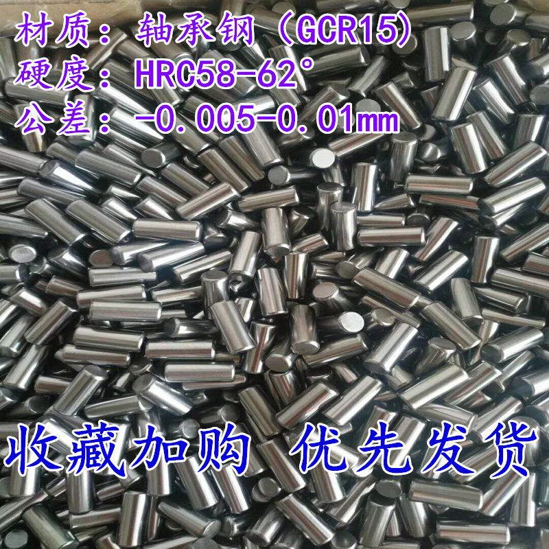 Shaft Bearing Steel Rolling Pin Roller Cylindrical Pin Positioning Pin 1 1 * 11 22 22 24 24 26 27mm 27mm cylindrical pin