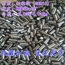 Cylindrical pin positioning pin roller needle roller bearing steel Φ45mm * 45 65 70 75mm customized precision machining