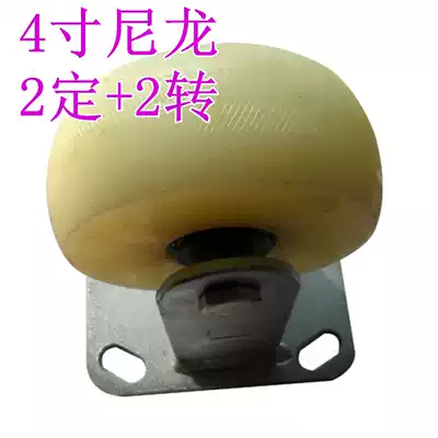 4 inch universal brake wheel White nylon with brake wheel flatbed wheel Trolley wheel Caster wheel Industrial wheel