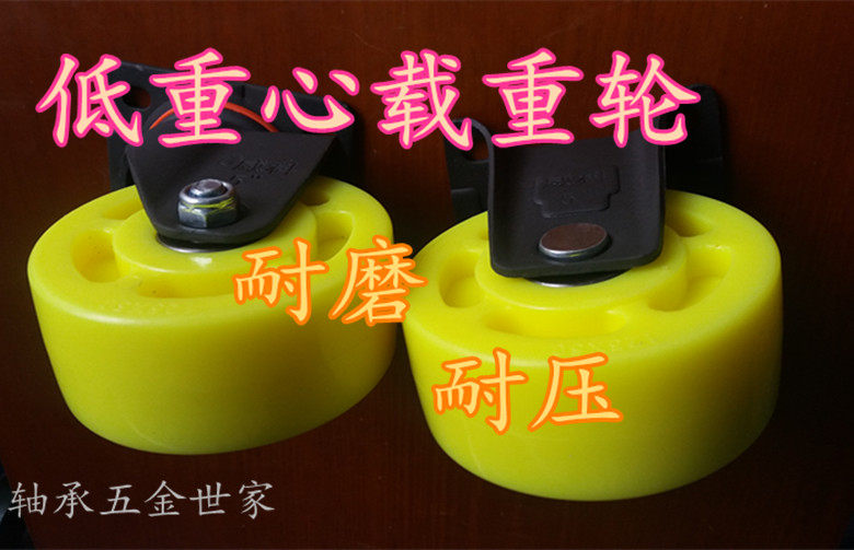 5-inch polyurethane low center of gravity load-bearing wheel single-wheel load-bearing 260KG cart wheel heavy-duty universal wheel