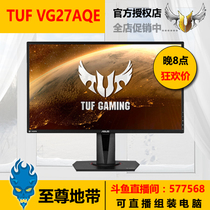Asus SUSTech TUF VG27AQE 27 inch display 2K 155HZ electric race IPS Xiaogang
