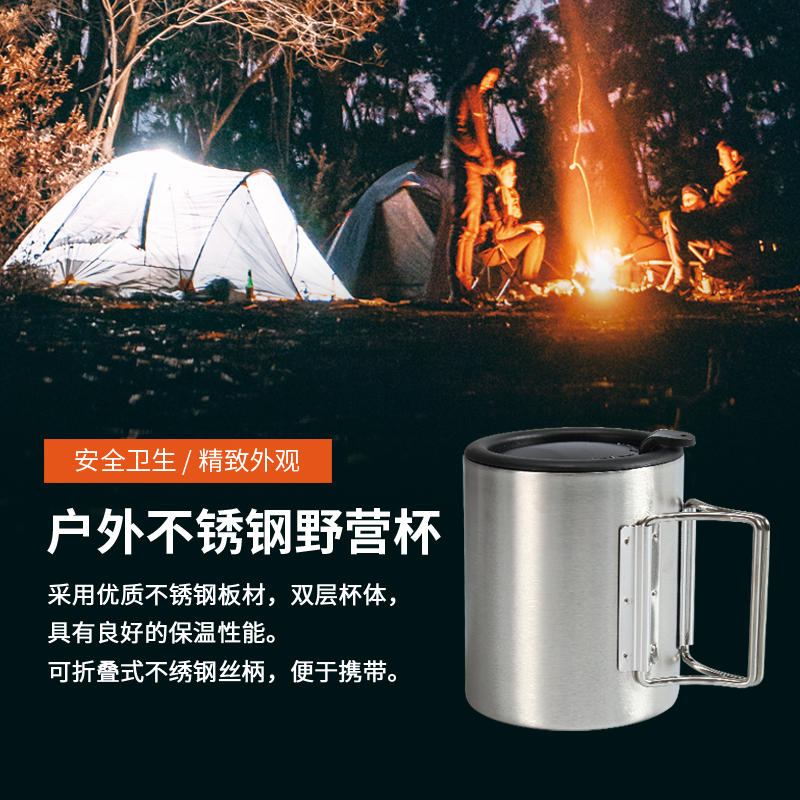 Outdoor CAMPING CUP 300ML folding handle travel cup Double stainless steel CUP Outdoor portable coffee cup