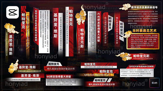 剪映草稿剪影模板人名人物介绍字幕栏目横竖排版标题文字视频素材win&mac 兼容M系列芯片插图1