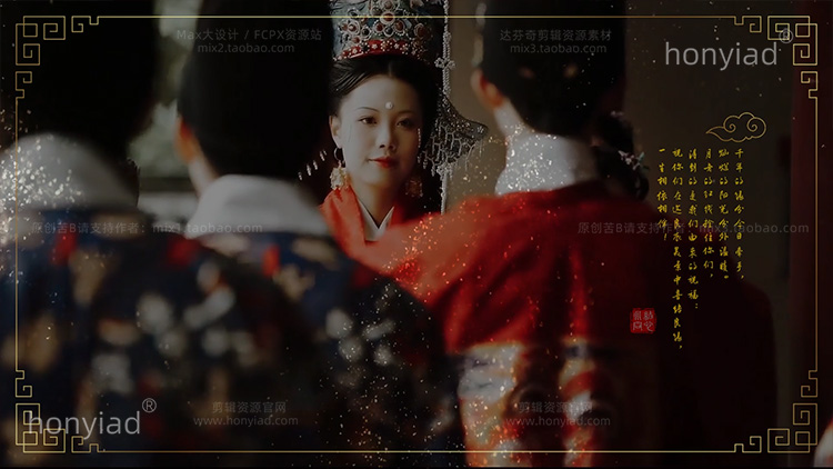 2分57秒 剪映婚礼快剪模板中式复古古风预告MV文字幕排版草稿素材支持win&mac 兼容M1、M2插图4