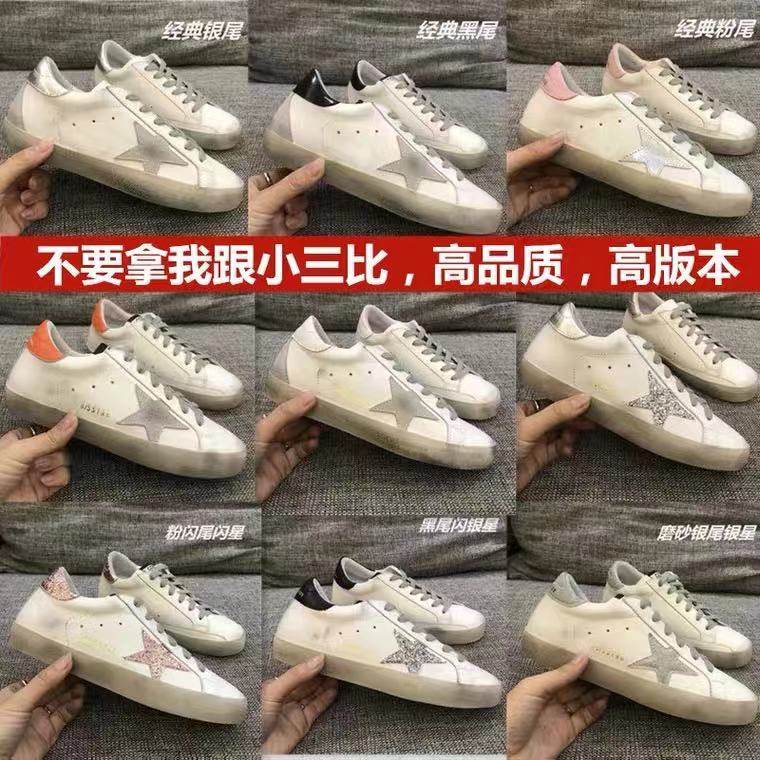 Small dirty shoes women's 2022 new leather dirty shoes to increase the height of the Korean board shoes to do the old star small white shoes men's all-match