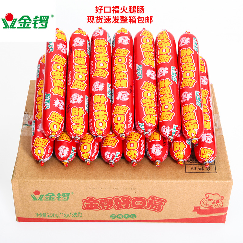 Jinluo Haokoufu ham sausage 115g125g big root whole box stir-fried vegetables spicy hot barbecue fried slices ready-to-eat coarse