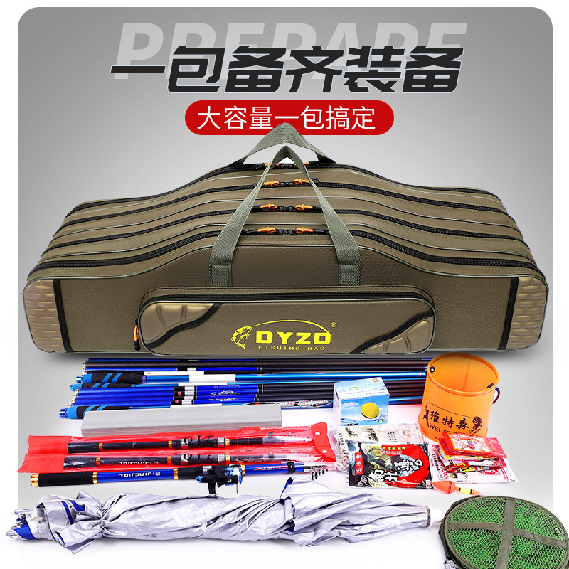 Fishing equipment storage bag fishing rod bag lightweight fishing bag rod bag fishing gear bag fish gear storage big belly bag thickened