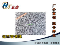 Ultra-precision bearing steel ball 3mm 3 175 3 5 4 4 5 4 76 5 5 2 5 5 6 6 35 steel ball