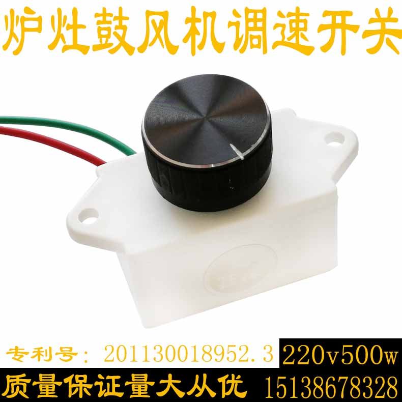 220V500W Furnace blower motor stepless speed control switch High-power speed controller Dimming thermostat controller