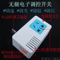 High power temperature control switch stepless electronic thermostat electric oven fan heating wire tube soldering iron hot fan temperature control