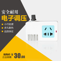 220V electric furnace adjustable temperature switch heating wire controller electric blanket motor drilling fan speed regulating lamp dimming