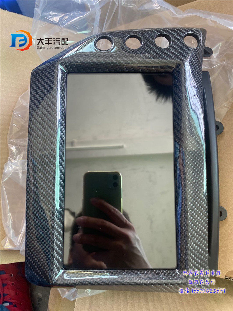 Maserati GT Masa GC GTS MC modified CD machine large screen carpaly display