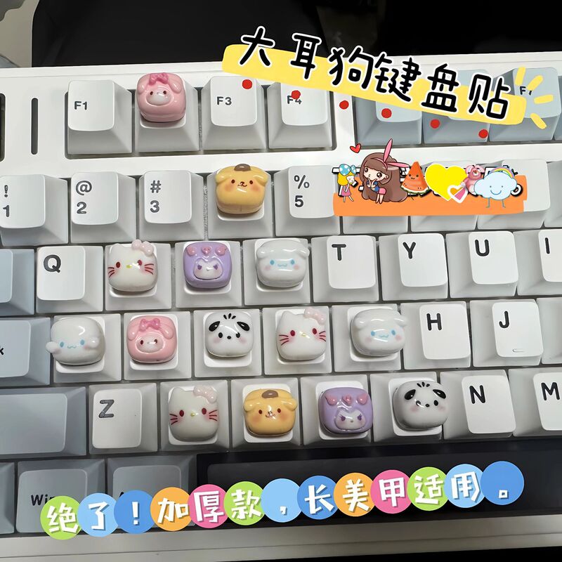 Keyboard Keycap Bumpers DIY Cute Decoration Office Typing Protection Long Nails Manicure Typing Aid Gadget