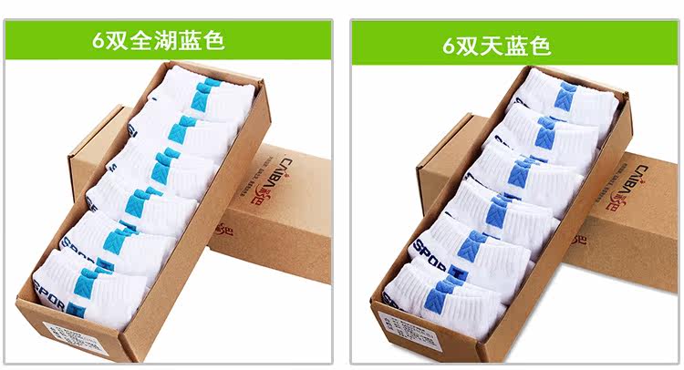 Chaussettes - collants M0031-1 - Ref 760188 Image 20