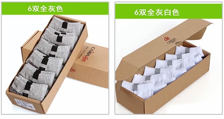 Chaussettes - collants M0031-1 - Ref 760188 Image 21