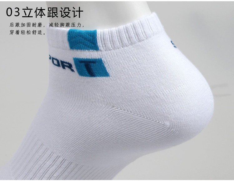 Chaussettes - collants M0031-1 - Ref 760188 Image 14