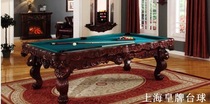  King brand billiard table household American Leo luxury carving table Lion king American drop bag black eight