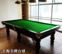  Classic pool table Adult standard pool table American stone pool table Super elastic high standard black eight
