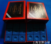  Shanghai king brand billiard table billiards accessories chocolate powder High-end chocolate powder