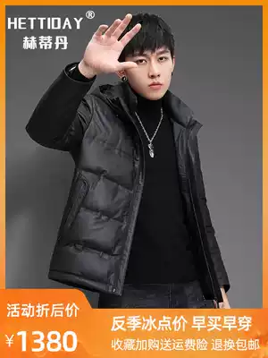 Haining leather down jacket men's sheep leather hooded short winter thick warm handsome trend soft leather jacket