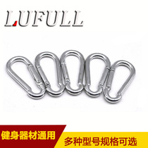 Strength trainer Big bird safety buckle spring l gantry hoist buckle Safety buckle hook Fitness equipment accessories