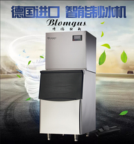 Borengus ice machine commercial 300kg milk tea shop large bar vertical large capacity square ice ice block Machine