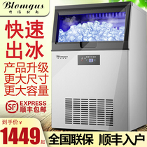Borengus 100kg commercial automatic ice maker milk tea shop size bar KTV square Ice Cube making machine
