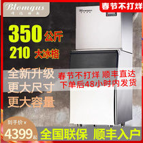 Borenges Ice Maker Commercial Milk Tea Shop 350kg Large Bar KTV Vertical Large Capacity Square Ice Maker