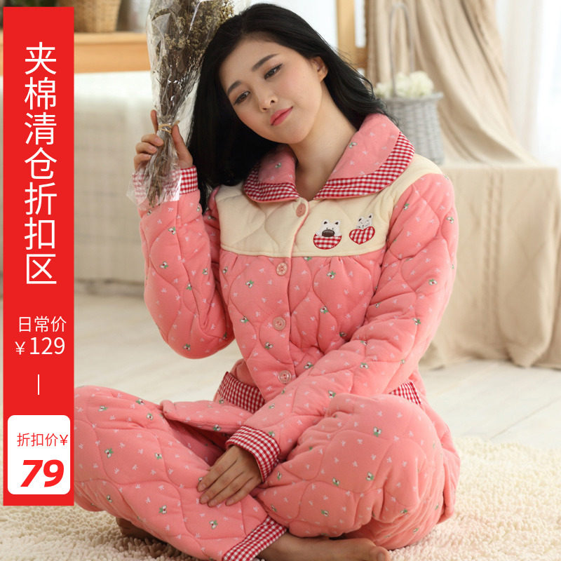 Broken code clearance cotton pajamas women's winter thickened cotton quilted jacket three-layer warm mother plus size home clothes