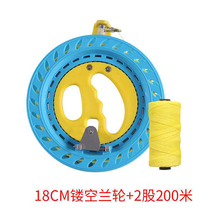 Weifang Wind Zheng Line Wheel 16CM Blue Disc Children Plastic Disc Release Flying Tool Kite Adult Hand Holding Wheel Combination Package