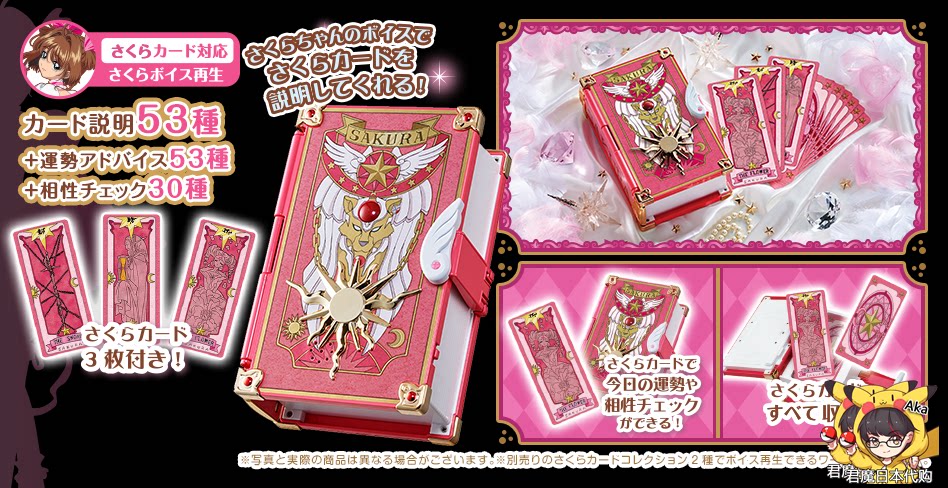 Coussin Manga - Ref 2692192 Image 4