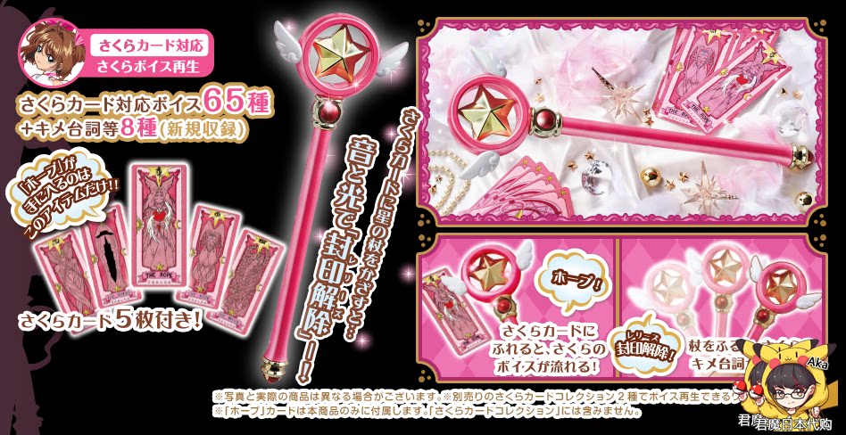 Coussin Manga - Ref 2692192 Image 3