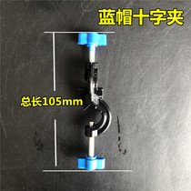 (30 pieces) aluminum cross clip to top wire clip iron frame table accessories straight angle clip iron frame table Cross