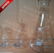 With Bezel Triangle Rocking Flask Rocking Fungus Triangle Flask Choppy Bottle 500ml Specs Fully Equipped Shake Bottle