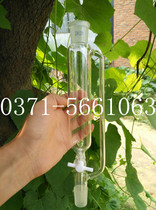 (15) Polyfluoride constant pressure funnel 19 * 2 250ml speck complete with constant pressure drop liquid leakage