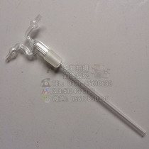 5 Mengs bottle washing accessories bottle head washing bottle inner tube 24# grinding mouth length can be customized and optional