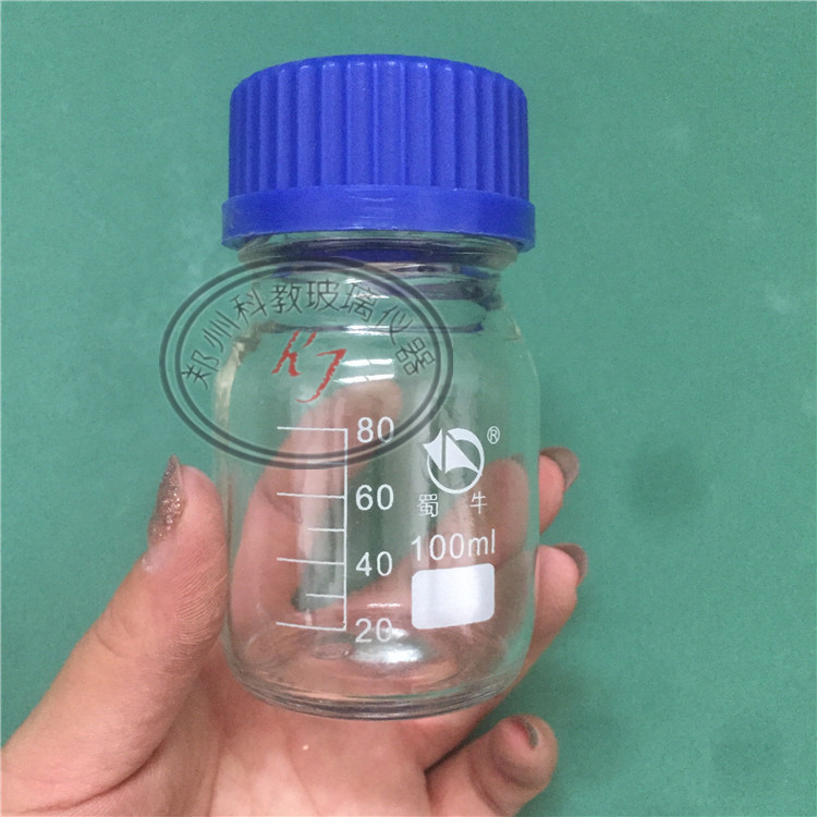 蜀牛蓝盖试剂瓶100ml 刻度蓝盖瓶 螺纹口试剂瓶 普料