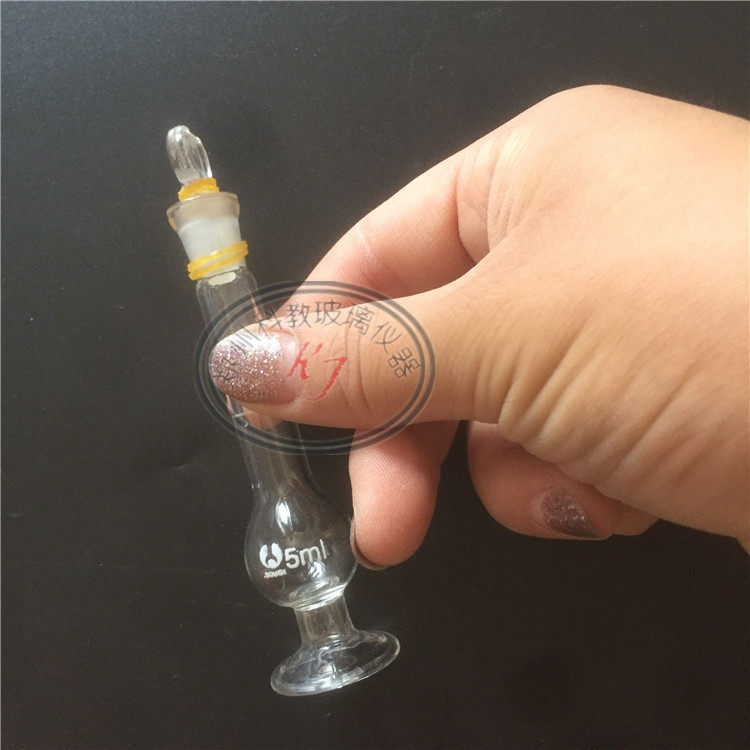 玻璃 微量底座容量瓶5ml 透明量瓶玻璃容量瓶
