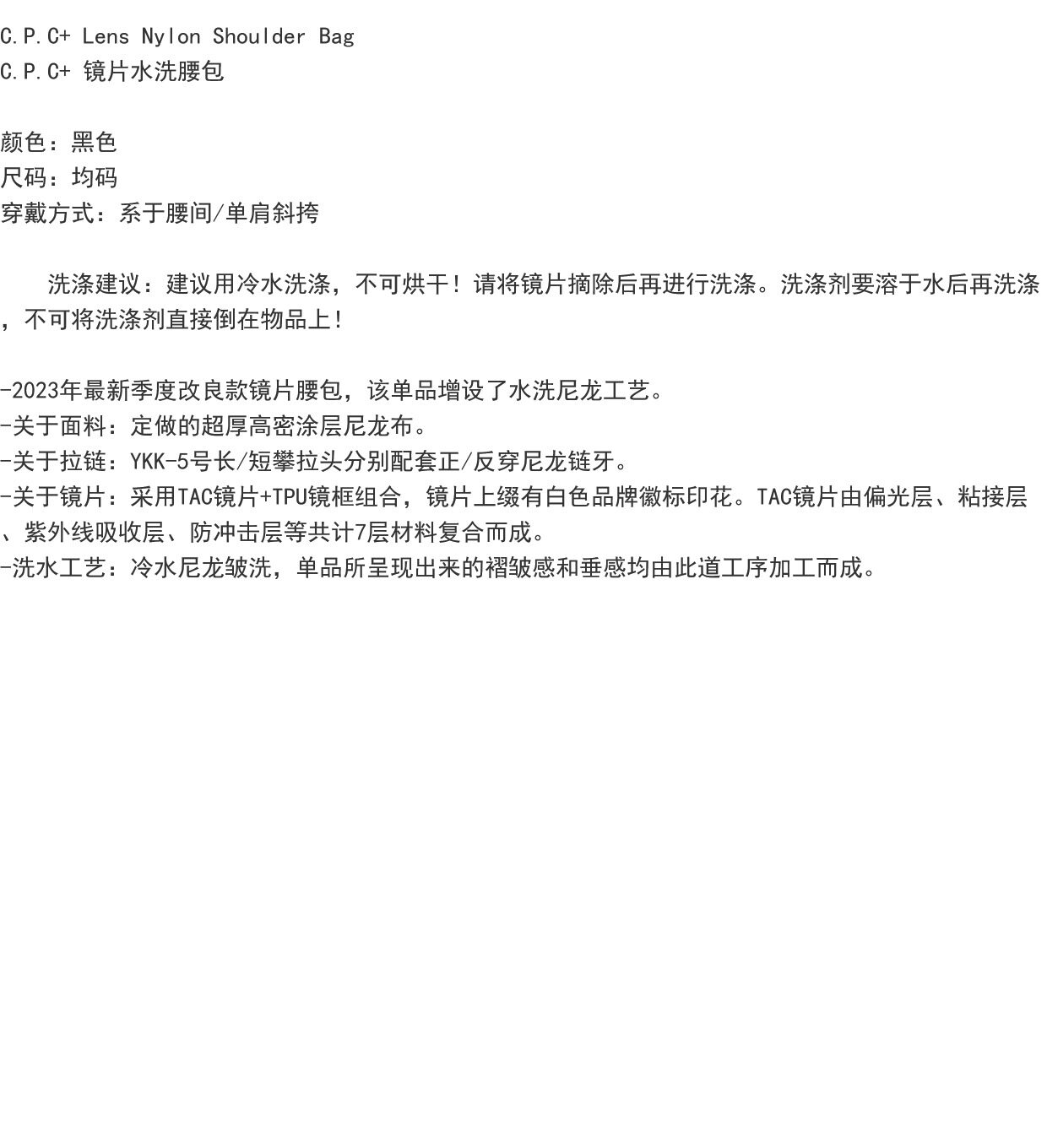 нагрудная сумка c.p.c+lens nylon shoulder bag镜片水洗腰包挎包男女款高街潮流 Cpasklioss